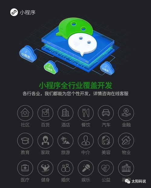 android小程序案例 婚纱摄影小程序开发,婚庆婚礼主持公司小程序案例